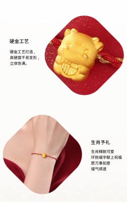 金虎手链赤峰专卖店电话号码-第1张图片
