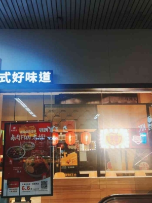 赤峰外卖老板电话多少号码-第1张图片