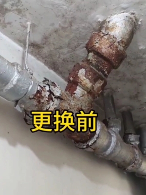 赤峰更换下水道管道电话号码-第1张图片