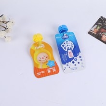 赤峰蒸煮包装袋厂电话号码-第1张图片
