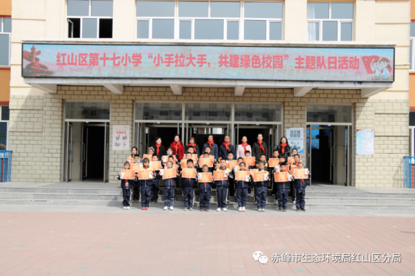 赤峰红山区审判庭电话号码-第1张图片