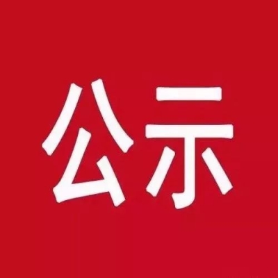 赤峰市各地防疫情况电话查询-第1张图片