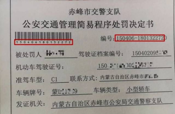 赤峰官网建设银行电话号码-第1张图片