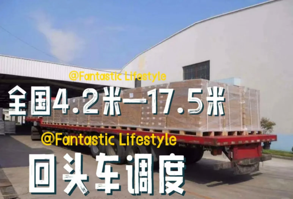 银川到赤峰直达车电话号码-第1张图片