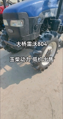 赤峰雷沃装载机销售电话号码-第1张图片