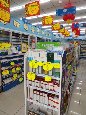 赤峰成大方圆客服电话-第1张图片