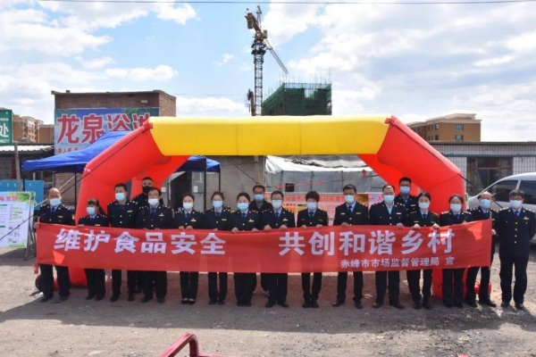 赤峰市食品检测中心电话号码-第1张图片