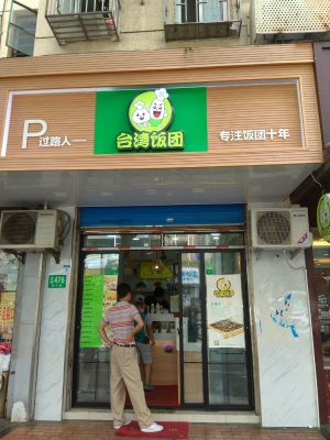 赤峰路大众4s店 电话号码-第1张图片