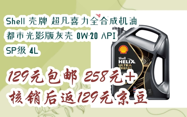 赤峰灰壳机油经销处电话号码-第1张图片