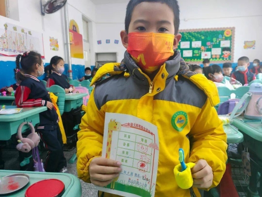 赤峰市第一小学-第1张图片