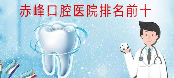 赤峰红山区合作医疗电话号码-第1张图片