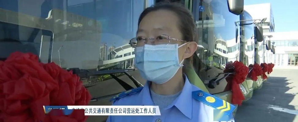 赤峰到长春大巴电话号-第1张图片