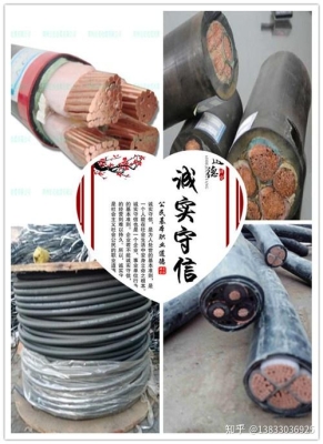赤峰市电缆经销批发电话号码-第1张图片