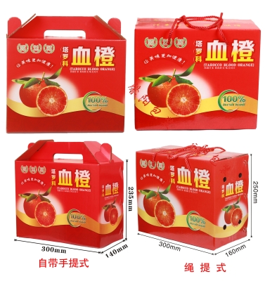赤峰礼品纸箱厂家电话地址查询-第1张图片