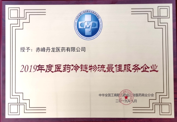 赤峰冷链仓储招聘电话号码查询-第1张图片