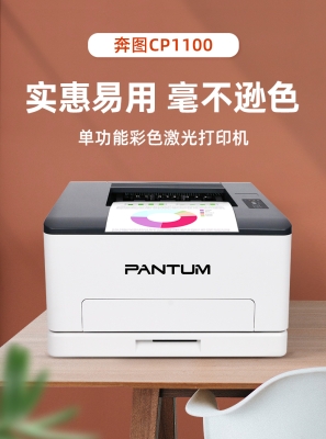 赤峰机光打印机售后电话号码-第1张图片