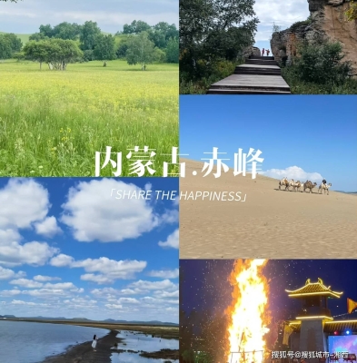 赤峰佳硕生鲜超市电话地址查询-第1张图片