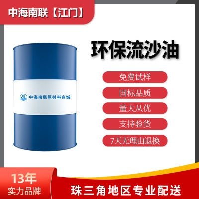 新疆赤峰润滑油厂地址电话号码-第1张图片
