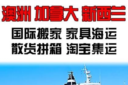 赤峰拼箱集运公司地址电话号码-第1张图片