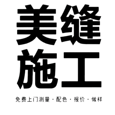 赤峰纱窗厂电话-第1张图片