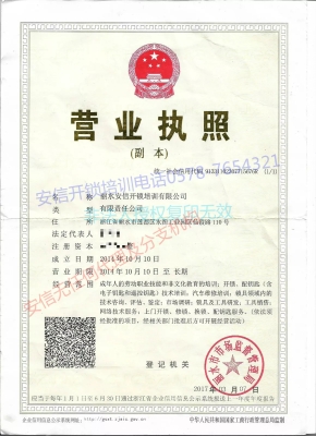 赤峰东磊开锁电话号码查询是多少-第1张图片