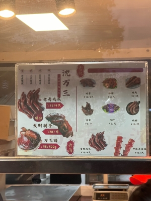 赤峰酱香猪肘厂家电话号码-第1张图片