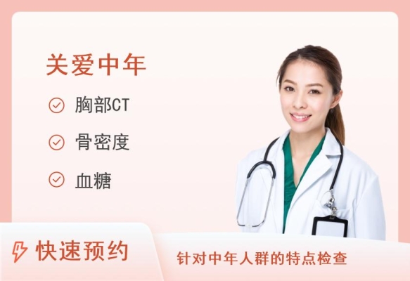 赤峰市中心医院产科电话号码-第1张图片