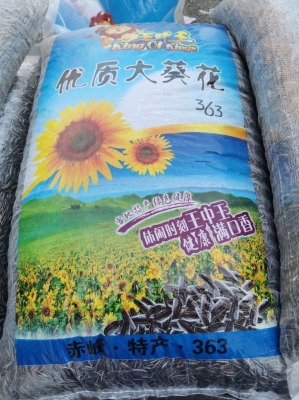 赤峰回收绿化带种子电话号码-第1张图片