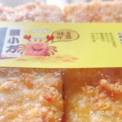 赤峰平庄桃源蛋糕店电话号码-第1张图片