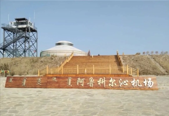 赤峰阿旗卖车电话号码多少-第1张图片