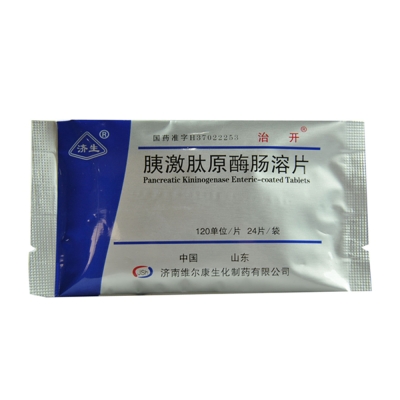 赤峰高血压免费领药电话号码-第1张图片