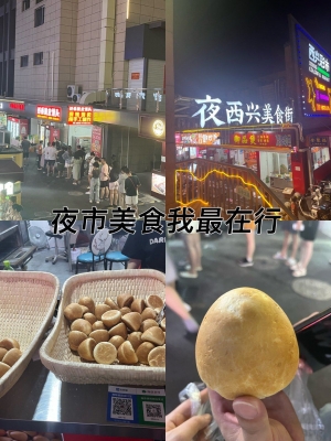 赤峰市奶香馒头店电话号码-第1张图片