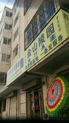 赤峰甜品店阿然店电话号码-第1张图片