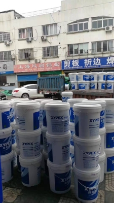 赤峰刚性防水材料厂电话号码-第1张图片