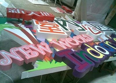 赤峰吸塑字公司地址电话号码-第1张图片