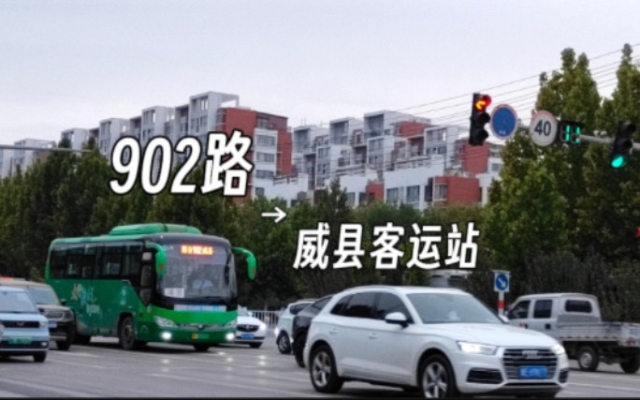 赤峰到邢台大巴车电话号码-第1张图片
