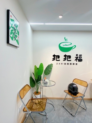 赤峰棋牌室探店招聘电话号码-第1张图片