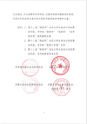 赤峰丝路美发电话多少啊-第1张图片