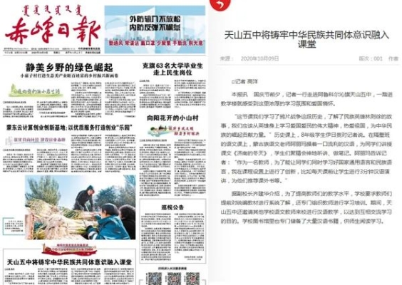 赤峰市天山防控中心电话号码-第1张图片