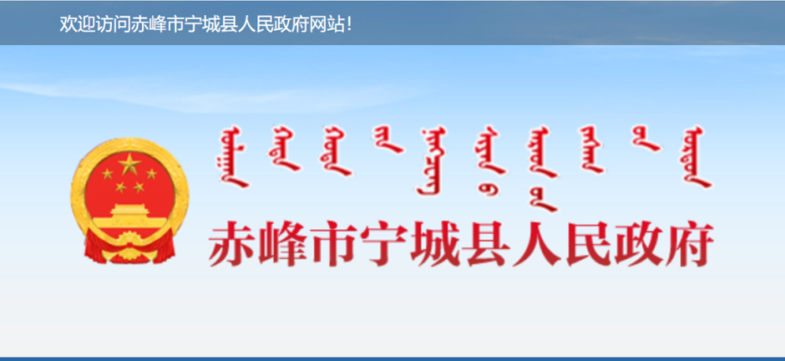 赤峰宁城县橄榄球馆电话号码-第1张图片