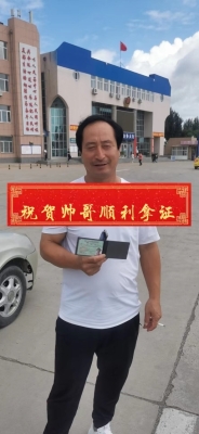 内蒙古赤峰驾校电话号码是多少-第1张图片