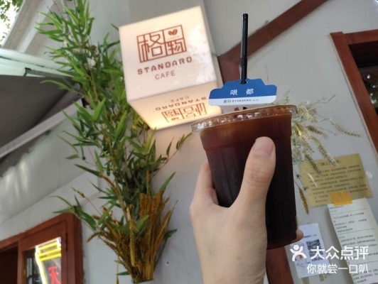 赤峰休闲茶吧地址电话多少号-第1张图片