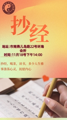 赤峰静心会所怎么样啊电话号码-第1张图片
