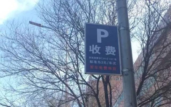 赤峰市住人车库出租电话号码-第1张图片