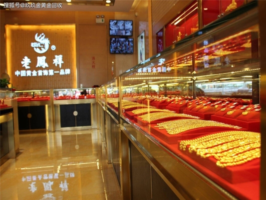 赤峰潮宏基金店电话号码查询-第1张图片