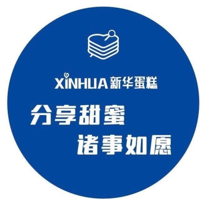 赤峰西点蛋糕批发电话多少号-第1张图片