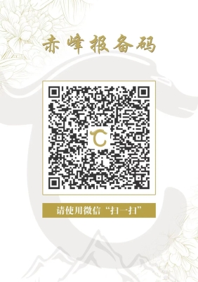 长春赤峰疫情防控电话是多少号-第1张图片
