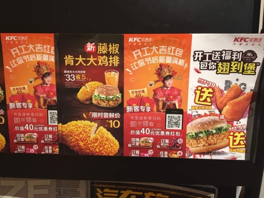 赤峰点餐设备维修电话是多少号-第1张图片