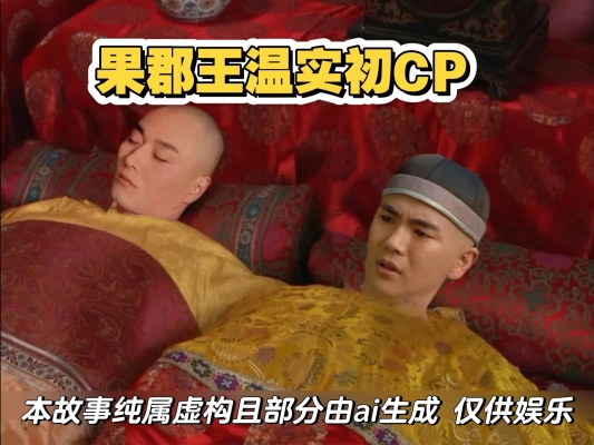 赤峰果郡王府店电话号码查询-第1张图片
