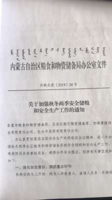 赤峰护送救灾物资电话是多少号-第1张图片
